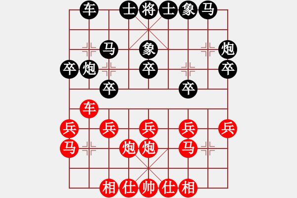 象棋棋谱图片：蒋川 先和 谢岿 - 步数：20 
