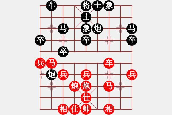 象棋棋谱图片：蒋川 先和 谢岿 - 步数：30 