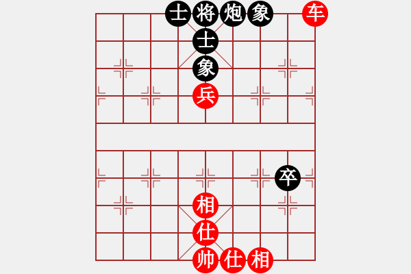 象棋棋譜圖片：橫才俊儒[292832991] -VS- 老來樂1[2420566390] - 步數(shù)：100 