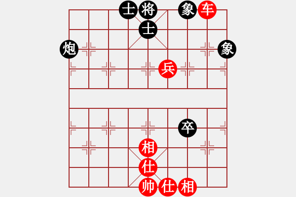 象棋棋譜圖片：橫才俊儒[292832991] -VS- 老來樂1[2420566390] - 步數(shù)：110 