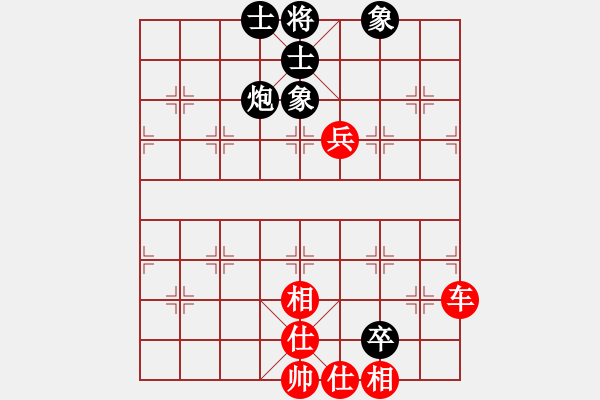 象棋棋譜圖片：橫才俊儒[292832991] -VS- 老來樂1[2420566390] - 步數(shù)：120 