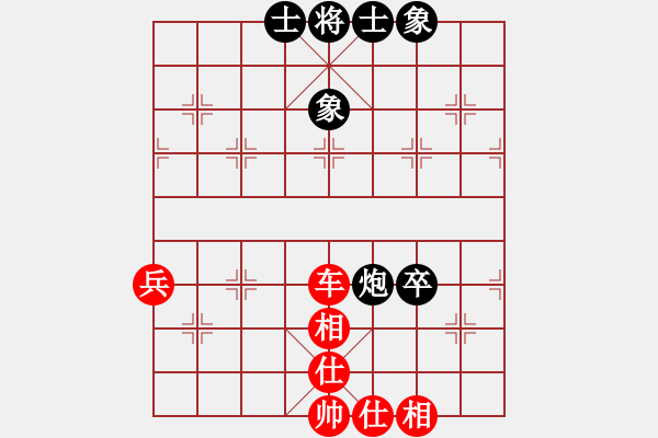 象棋棋譜圖片：橫才俊儒[292832991] -VS- 老來樂1[2420566390] - 步數(shù)：80 