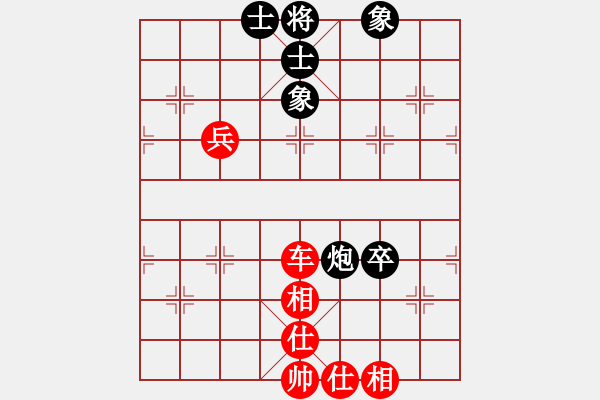 象棋棋譜圖片：橫才俊儒[292832991] -VS- 老來樂1[2420566390] - 步數(shù)：90 