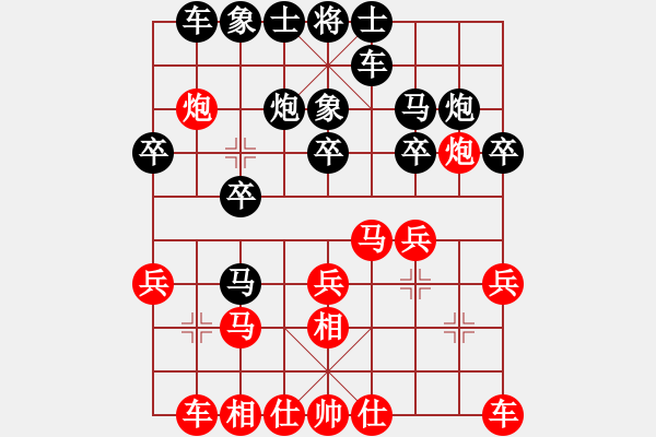 象棋棋譜圖片：飛象VS右仕角炮 布局.pgn - 步數(shù)：20 