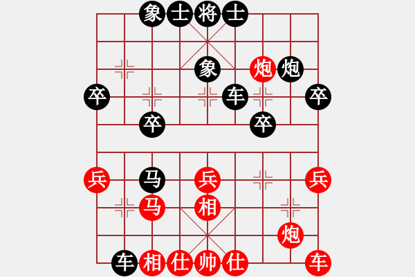 象棋棋譜圖片：飛象VS右仕角炮 布局.pgn - 步數(shù)：30 