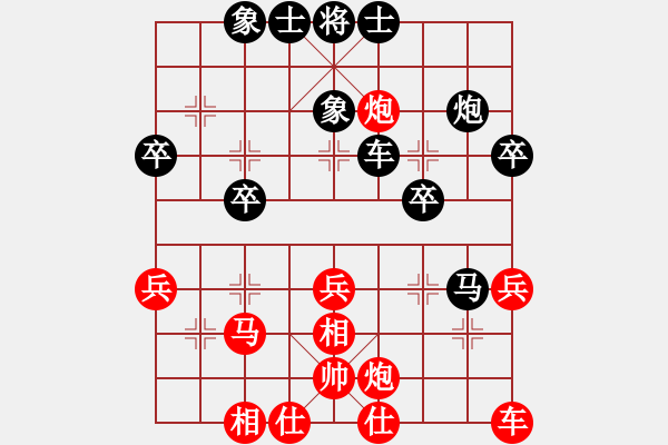 象棋棋譜圖片：飛象VS右仕角炮 布局.pgn - 步數(shù)：40 