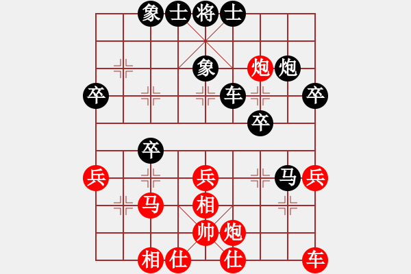 象棋棋譜圖片：飛象VS右仕角炮 布局.pgn - 步數(shù)：42 