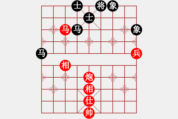 象棋棋譜圖片：藍田使者(9段)-和-鐵老三(無上) 中炮過河車七路馬對屏風馬兩頭蛇 紅左橫車兌七兵對黑高右炮 - 步數(shù)：100 