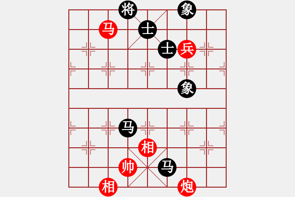 象棋棋譜圖片：藍田使者(9段)-和-鐵老三(無上) 中炮過河車七路馬對屏風馬兩頭蛇 紅左橫車兌七兵對黑高右炮 - 步數(shù)：180 