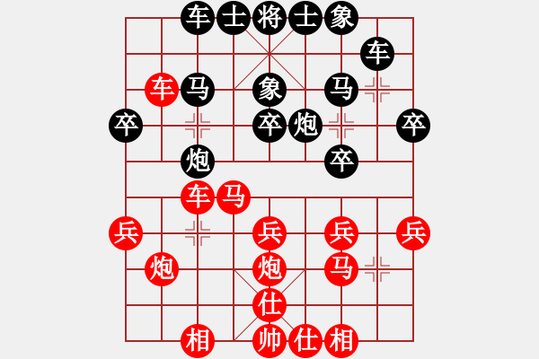 象棋棋譜圖片：藍田使者(9段)-和-鐵老三(無上) 中炮過河車七路馬對屏風馬兩頭蛇 紅左橫車兌七兵對黑高右炮 - 步數(shù)：30 