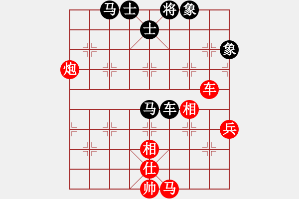 象棋棋譜圖片：藍田使者(9段)-和-鐵老三(無上) 中炮過河車七路馬對屏風馬兩頭蛇 紅左橫車兌七兵對黑高右炮 - 步數(shù)：70 