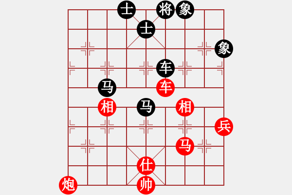 象棋棋譜圖片：藍田使者(9段)-和-鐵老三(無上) 中炮過河車七路馬對屏風馬兩頭蛇 紅左橫車兌七兵對黑高右炮 - 步數(shù)：80 