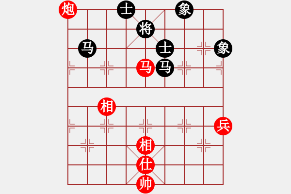 象棋棋譜圖片：藍田使者(9段)-和-鐵老三(無上) 中炮過河車七路馬對屏風馬兩頭蛇 紅左橫車兌七兵對黑高右炮 - 步數(shù)：90 