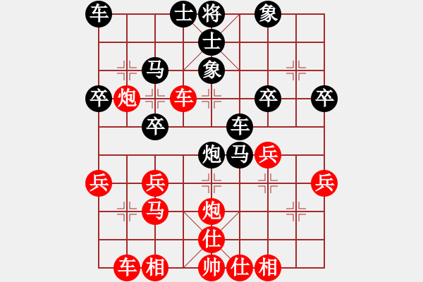 象棋棋譜圖片：玉思源 先勝 杭寧 - 步數(shù)：30 