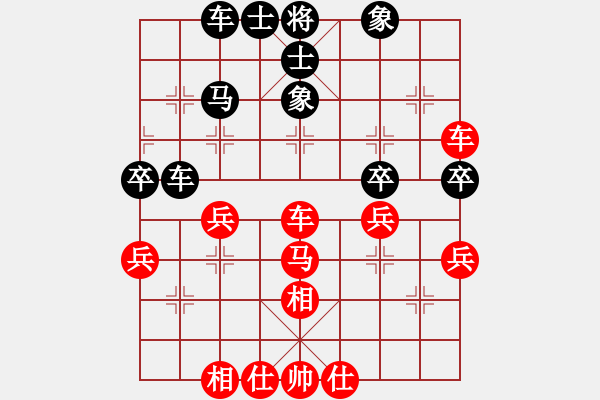 象棋棋譜圖片：玉思源 先勝 杭寧 - 步數(shù)：50 