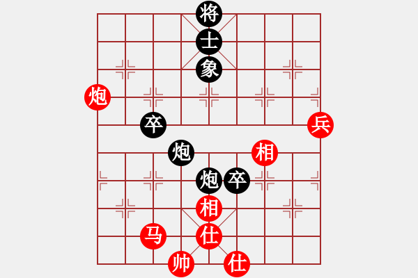 象棋棋譜圖片：wxqyb(9星)-和-xqlfh(9星) - 步數(shù)：100 