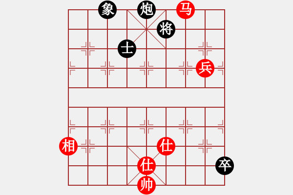 象棋棋譜圖片：wxqyb(9星)-和-xqlfh(9星) - 步數(shù)：190 