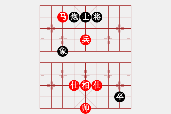 象棋棋譜圖片：wxqyb(9星)-和-xqlfh(9星) - 步數(shù)：220 