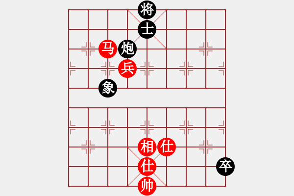 象棋棋譜圖片：wxqyb(9星)-和-xqlfh(9星) - 步數(shù)：230 