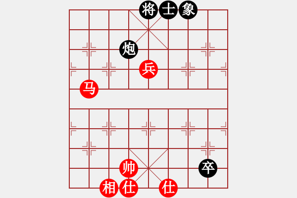 象棋棋譜圖片：wxqyb(9星)-和-xqlfh(9星) - 步數(shù)：250 