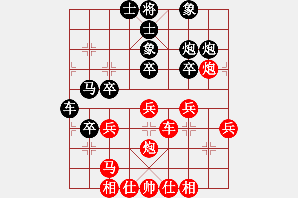 象棋棋譜圖片：wxqyb(9星)-和-xqlfh(9星) - 步數(shù)：40 