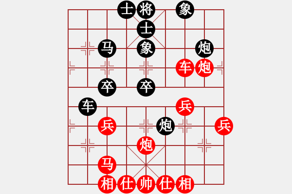 象棋棋譜圖片：wxqyb(9星)-和-xqlfh(9星) - 步數(shù)：50 