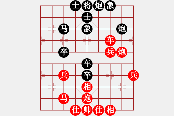 象棋棋譜圖片：wxqyb(9星)-和-xqlfh(9星) - 步數(shù)：60 