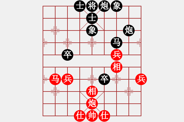 象棋棋譜圖片：wxqyb(9星)-和-xqlfh(9星) - 步數(shù)：70 