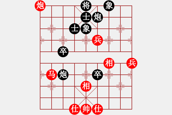 象棋棋譜圖片：wxqyb(9星)-和-xqlfh(9星) - 步數(shù)：80 