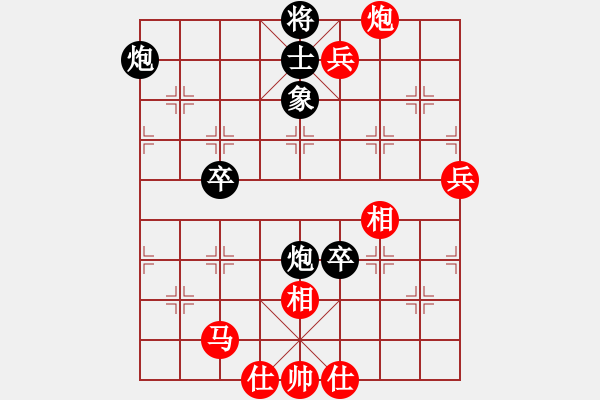 象棋棋譜圖片：wxqyb(9星)-和-xqlfh(9星) - 步數(shù)：90 