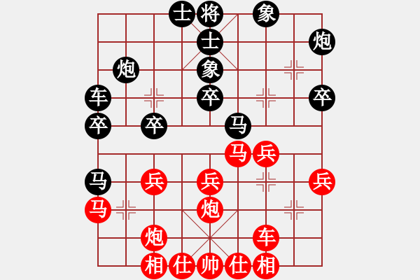 象棋棋譜圖片：金華市 張洪金 勝 溫州市 周啟敏 - 步數(shù)：30 