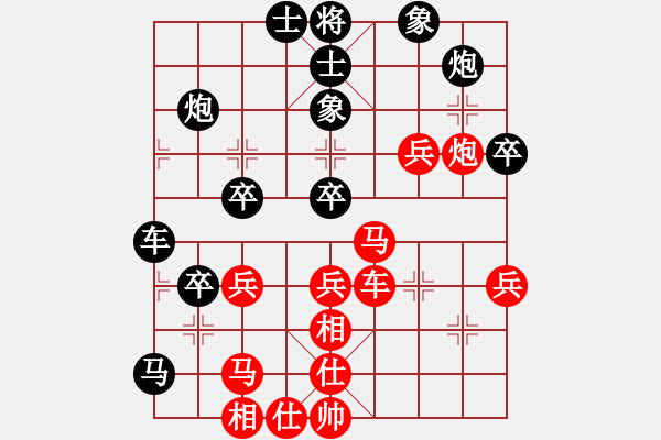 象棋棋譜圖片：金華市 張洪金 勝 溫州市 周啟敏 - 步數(shù)：50 