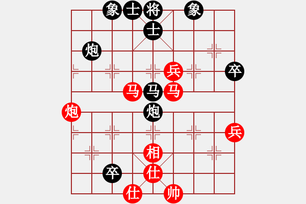 象棋棋譜圖片：金華市 張洪金 勝 溫州市 周啟敏 - 步數(shù)：80 