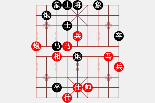 象棋棋譜圖片：金華市 張洪金 勝 溫州市 周啟敏 - 步數(shù)：90 