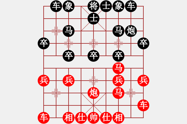 象棋棋譜圖片：起馬局 - 步數(shù)：20 