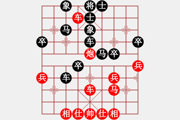 象棋棋譜圖片：起馬局 - 步數(shù)：40 