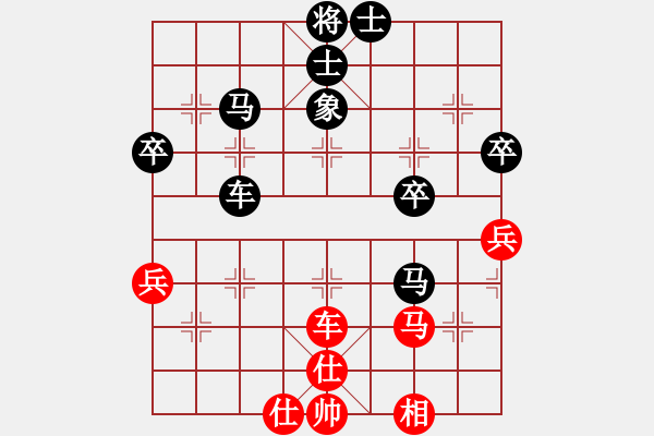 象棋棋譜圖片：起馬局 - 步數(shù)：50 