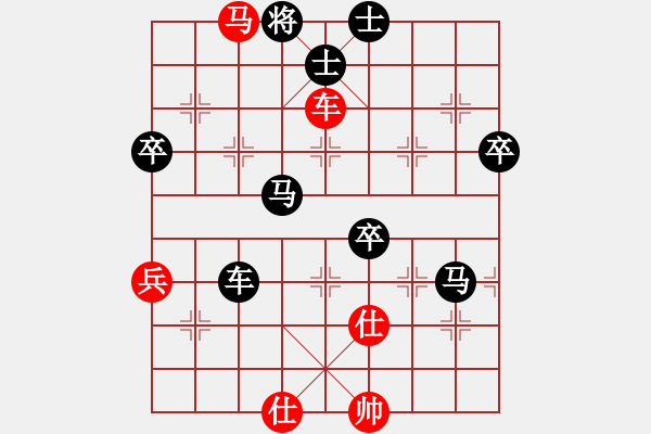 象棋棋譜圖片：起馬局 - 步數(shù)：70 