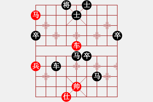 象棋棋譜圖片：起馬局 - 步數(shù)：78 