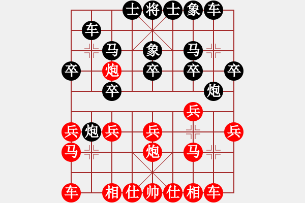 象棋棋譜圖片：thanhba(3段)-負-aaxu(4段) - 步數(shù)：20 