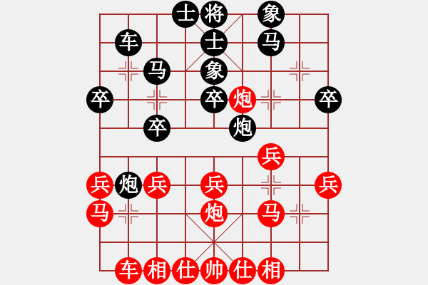 象棋棋譜圖片：thanhba(3段)-負-aaxu(4段) - 步數(shù)：30 