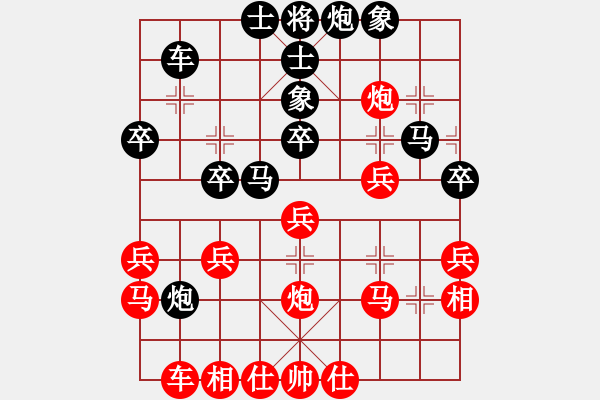 象棋棋譜圖片：thanhba(3段)-負-aaxu(4段) - 步數(shù)：40 