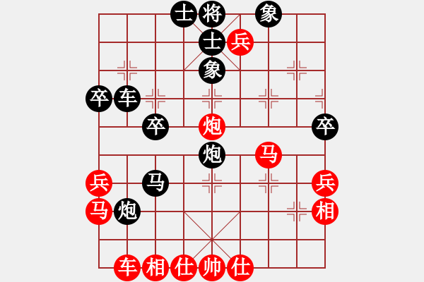 象棋棋譜圖片：thanhba(3段)-負-aaxu(4段) - 步數(shù)：60 