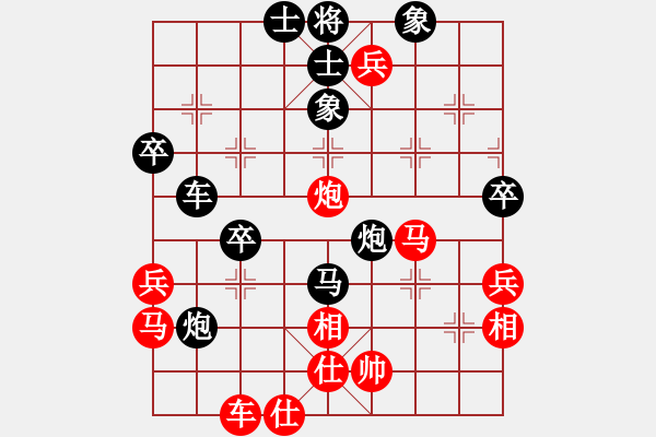 象棋棋譜圖片：thanhba(3段)-負-aaxu(4段) - 步數(shù)：70 