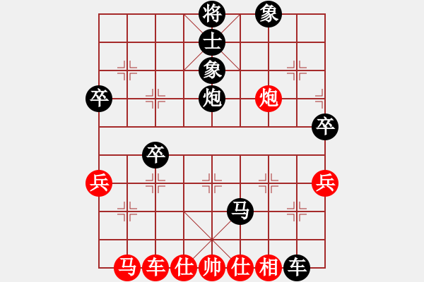 象棋棋譜圖片：thanhba(3段)-負-aaxu(4段) - 步數(shù)：90 