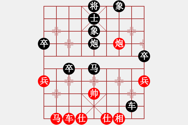 象棋棋譜圖片：thanhba(3段)-負-aaxu(4段) - 步數(shù)：94 