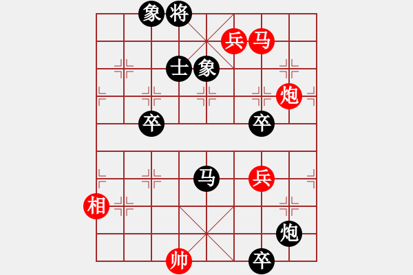 象棋棋谱图片：第086局 八犯中原 - 步数：10 