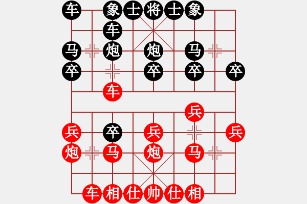 象棋棋譜圖片：頂尖布局-專殺馬路棋手2 - 步數(shù)：20 