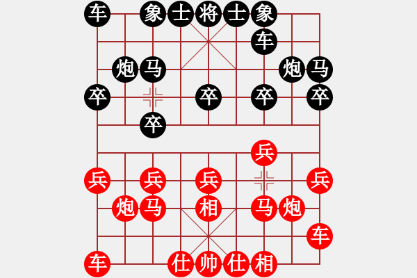 象棋棋谱图片：赵冠芳 先和 王琳娜 - 步数：10 