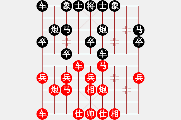象棋棋谱图片：赵冠芳 先和 王琳娜 - 步数：27 